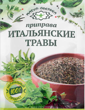 Итальянские травы