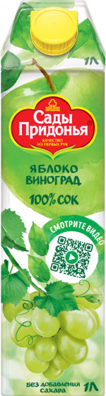 SP-1l-YAbloko-Vinograd-F