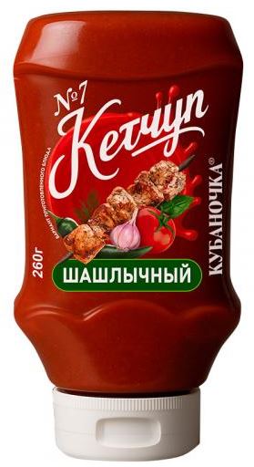 шашл 260