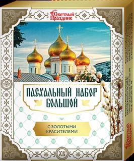 золотой бол_png_563758