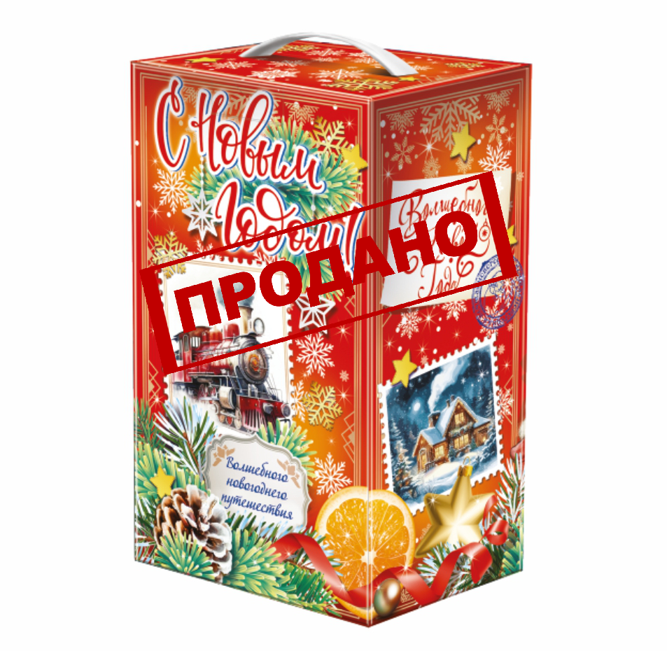 НП №018 НОВОГОДНИЕ ТРАДИЦИИ 1000гр  1*1