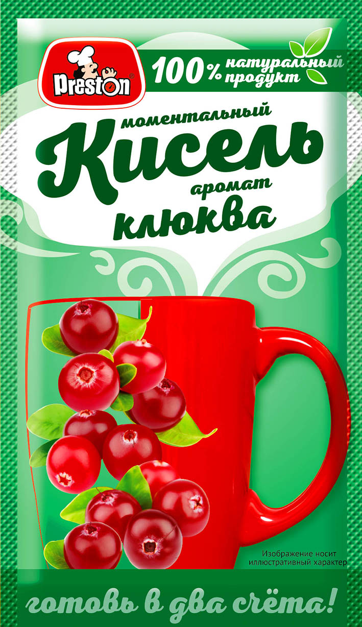 клюква_2020_
