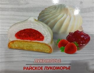 СИБИРСКИЙ ВКУС Пирожное Райское Лукоморье фас.400гр.  1*1