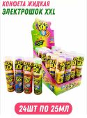 ХОЛОДОК Конфеты жидкие ЭЛЕКТРОШОК XXL спрей 25мл 12*24