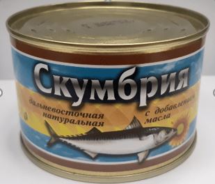 СЛАВЯНСКИЙ-2000 АПК Скумбрия НДМ Дальневост. РОСРЕЗЕРВ(март 2026г.) 250гр ж/б в/сорт ГОСТ 1*48