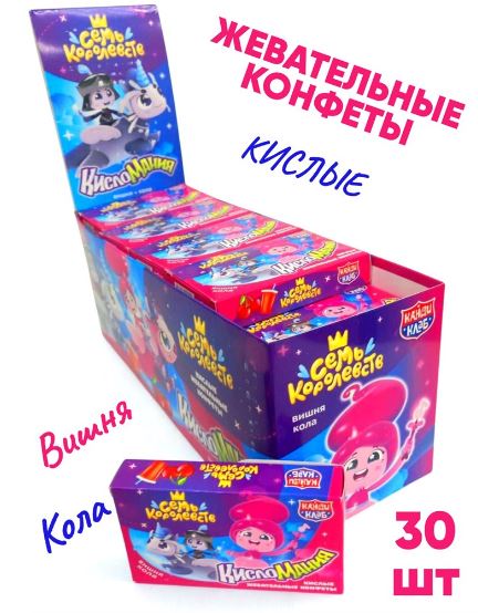 7 королевств