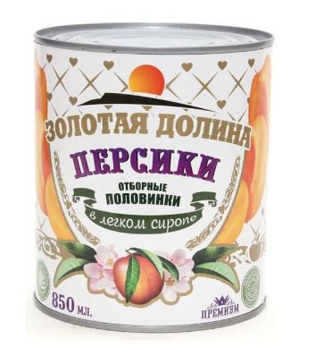 Персики жб
