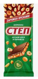 -30% РОЗНИЦА СЛАВЯНКА Шоколад СТЕП молочный с лесным орехом 80гр  1*15
