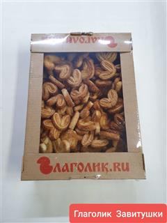 ГЛАГОЛИКИ Печенье слоеное Завитушки   1*2