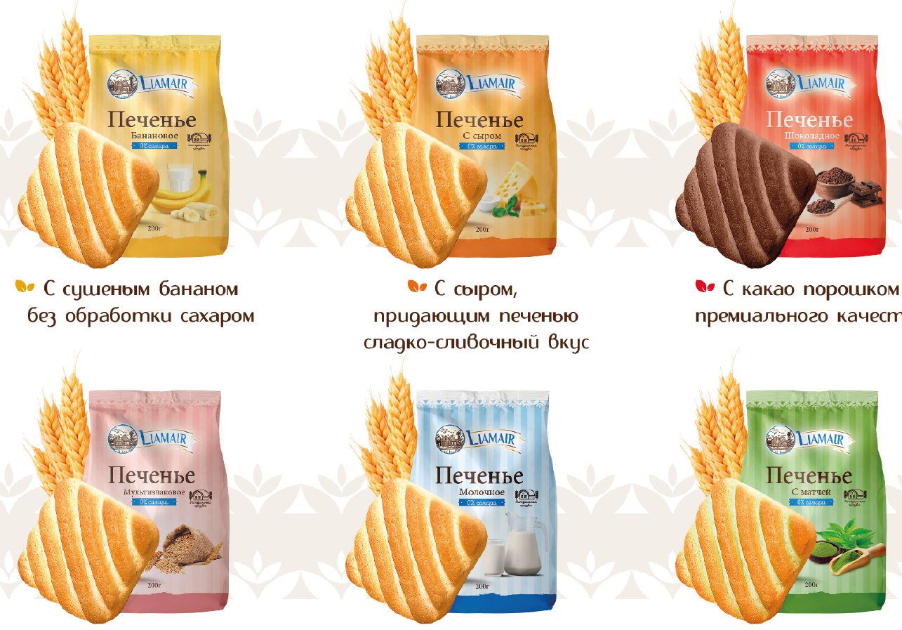 печенье