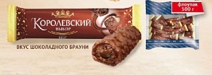 -25% АКЦИЯ ЭССЕН Конфеты КОРОЛЕВСКИЙ ВЫБОР со вкус шоколад брауни  1*2,5