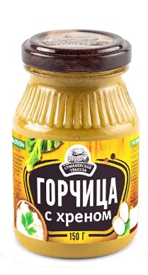 гор с хр