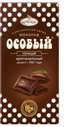 тёмный с тонк.85гр