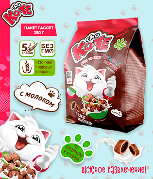 Podushechki-s-kakao-i-molokom