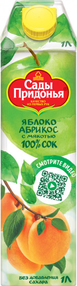 SP-1l-YAbloko-Abrikos-F