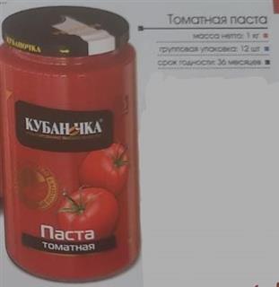 КУБАНОЧКА Томатная паста  1000гр стекл/банка ГОСТ1*12