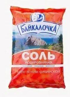 Соль пищевая ЙОД пом.№1 Байкалочка фас.1кг  1*20