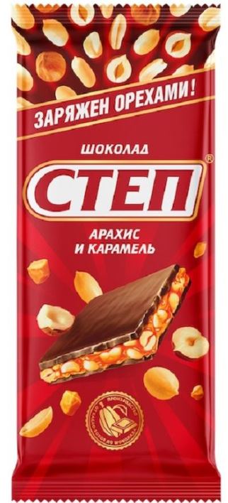 Шоколад молочный СТЕП с арахисом и карамелью 90гр