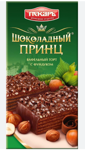 принц фундук