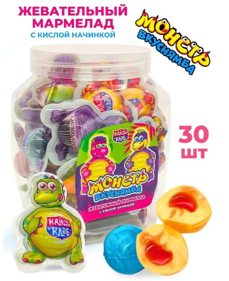 монстр вкуснямба