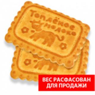 КИО Печенье сахарное ТОПЛЕНОЕ МОЛОКО (в пленке)  1*3,7