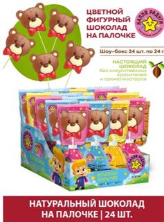 мишка 1_JPG_51969