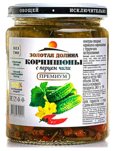 ЗД с пер