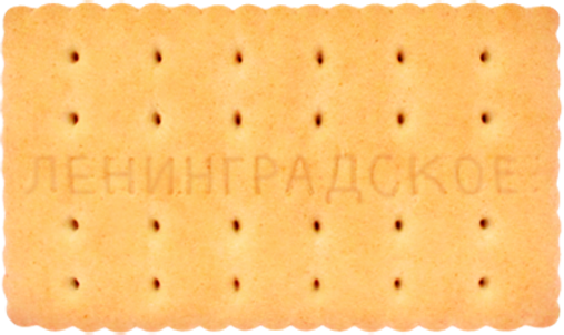 Печенье затяжное Ленинградское