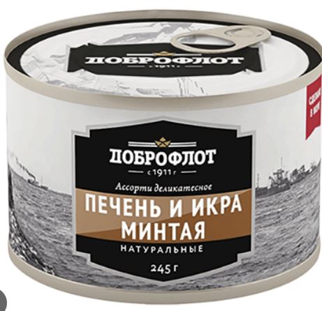 печ и икр мин