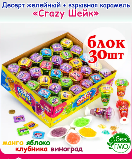 шейк