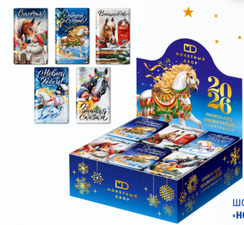 МОНЕТНЫЙ ДВОР Шоколад НОВОГОДНИЙ молочный ш/б 12гр  4*42