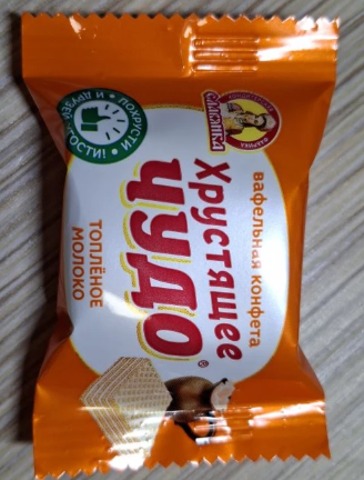 топленое молоко