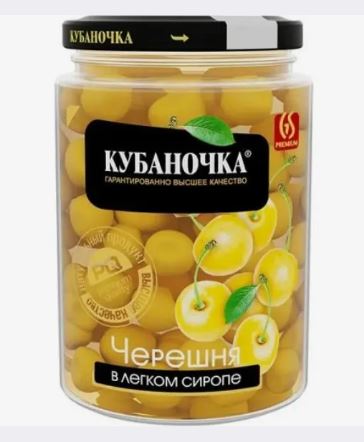 Чер жел Чер жел