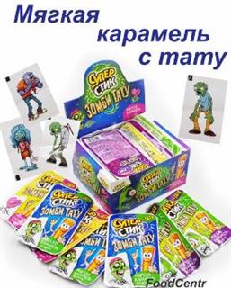 стик зомби_JPG_40851