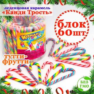 канди трост_JPG_67664