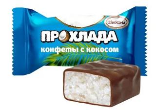 АККОНД Конфеты ПРОХЛАДА Кокос фас.1кг пакет 1*4