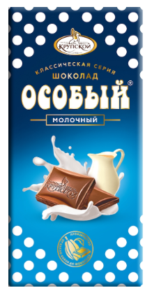 Шок особый мол