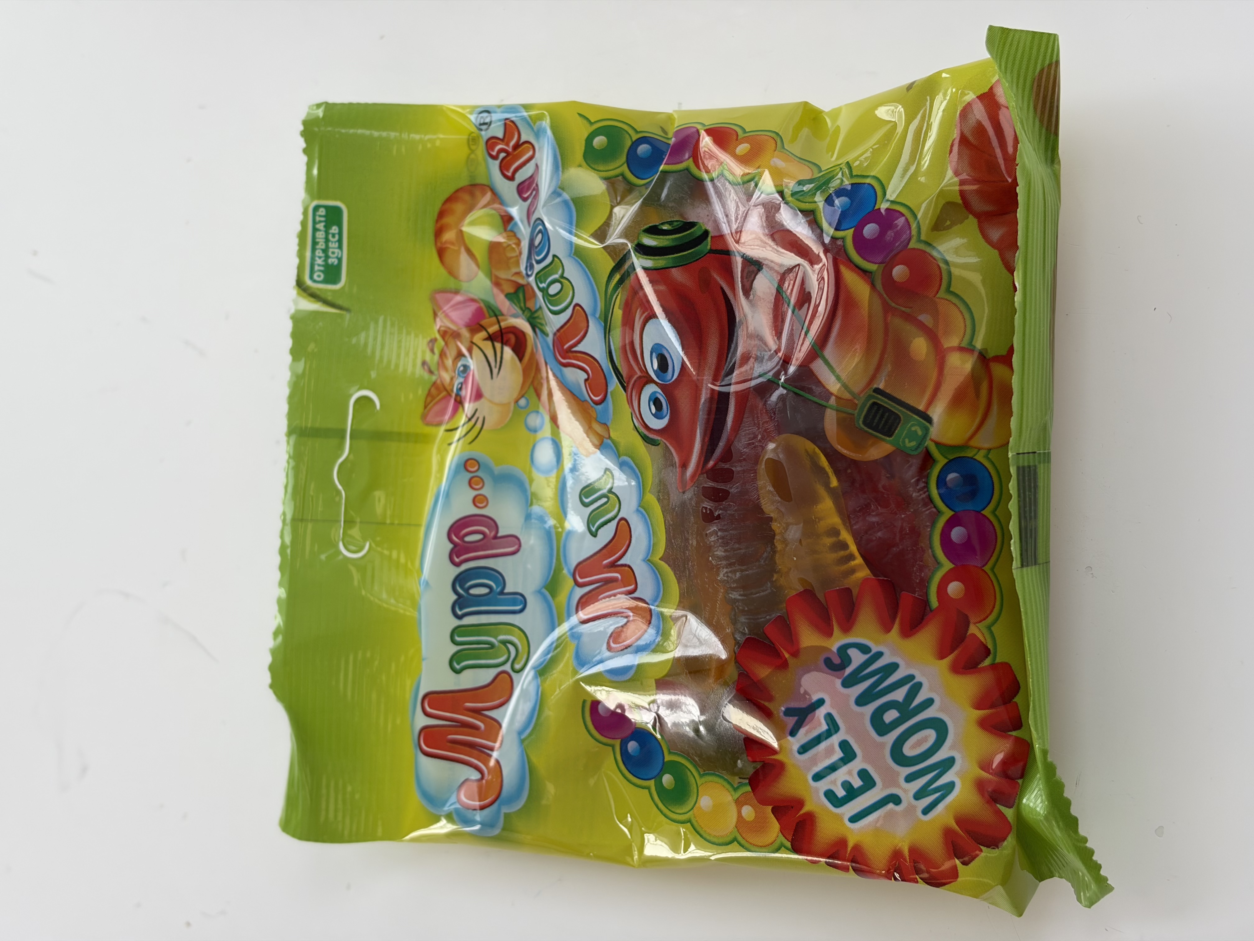 мур ми ладик