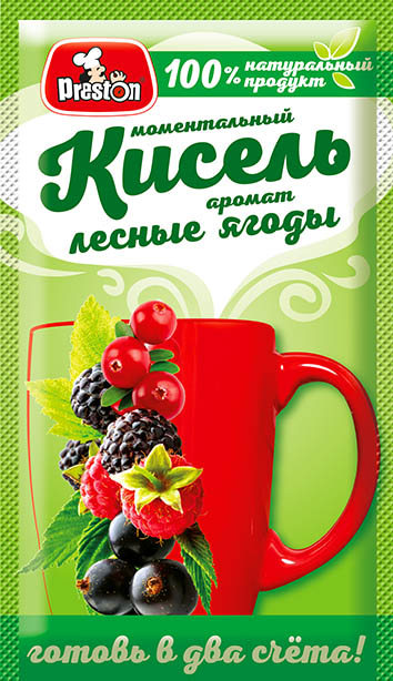 лесные_ягоды_2020_