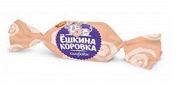 РОТ ФРОНТ Конфеты ЁШКИНА КОРОВКА супер сгущенка помадные  1*4