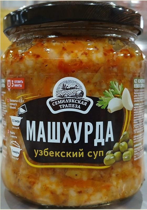 машхкрда