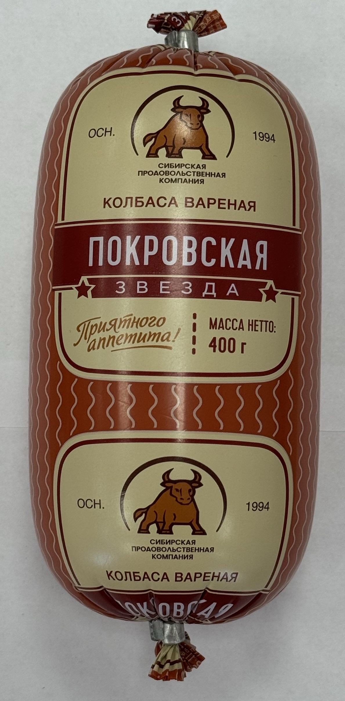 покровская звезда, 040