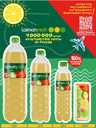 ЛАЙМОН ФРЕШ Напиток газированный груша 1,0л ПЭТ 1*12