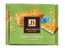 печенье ит. цельнозерновое