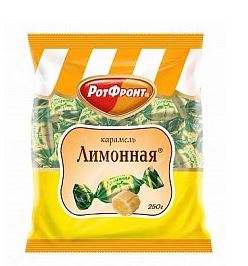 РОТ ФРОНТ Карамель ЛИМОННАЯ фас.250гр. 1*10