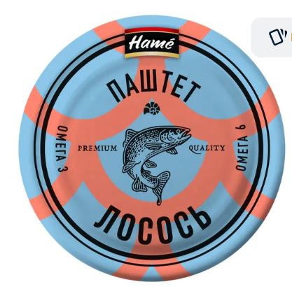 хаме лосось 80гр