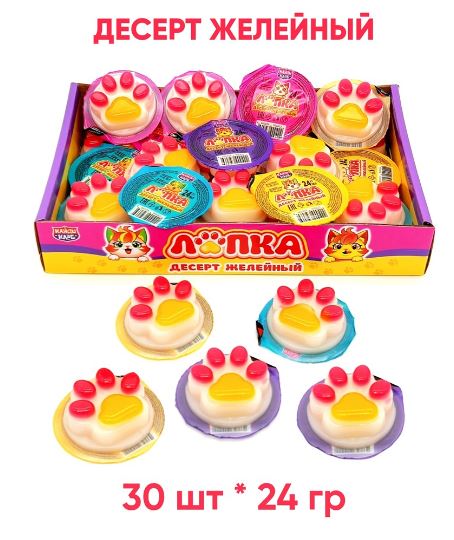 лапки лапки