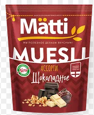 MATTI Завтрак готовый МЮСЛИ шоколадное ассорти 250гр  1*14