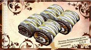 АЛТАЙСКИЕ ВКУСНЯШКИ Печенье бисквитное ЗИМНИЙ ВЕЧЕР сливочный с арахисом  1*1,35