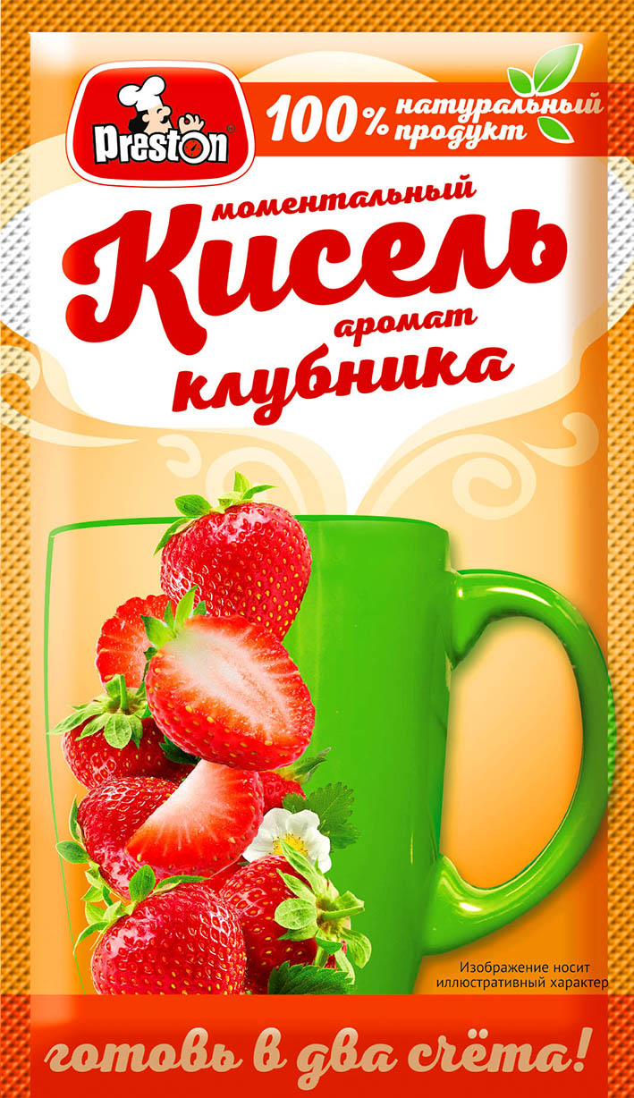 клубника_2020_